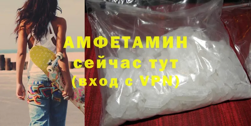 Amphetamine VHQ  мориарти формула  Безенчук 