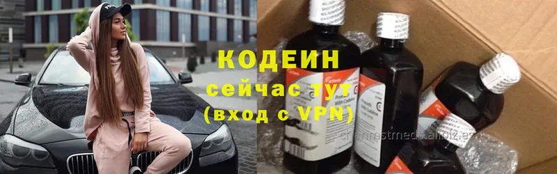 купить наркотик  ОМГ ОМГ ссылка  Кодеин напиток Lean (лин)  Безенчук 