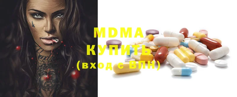 MDMA crystal  Безенчук 